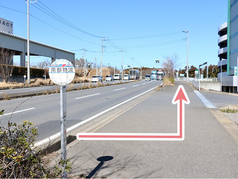 バス停「南部物流」下車