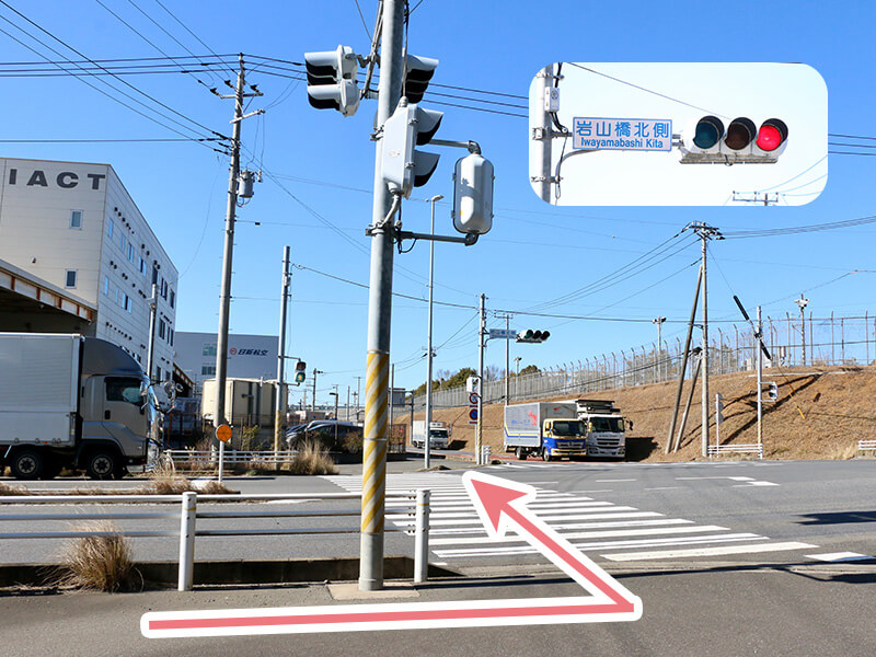 交差点「岩山橋北側」