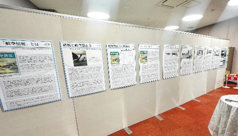 企画展示「月刊「航空情報」〜72 年のあゆみ〜」